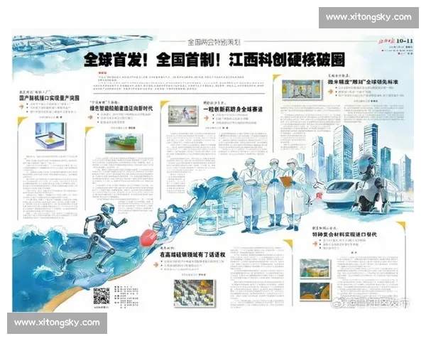 备受关注的新时代变革 透析科技与社会融合的深远影响